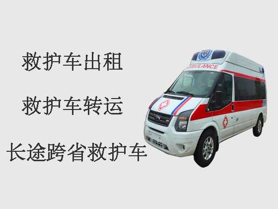 上海私人救护车护送